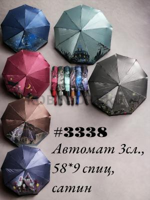 Зонт автомат женский 3 сл., ROBIN 3338, прямая ручка , 23"(58.5см)Х9к, сатин, 100 см(диаметр), 450 г, 6 рассцветка, кошки фото анонса